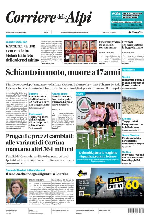 12 luglio 2026