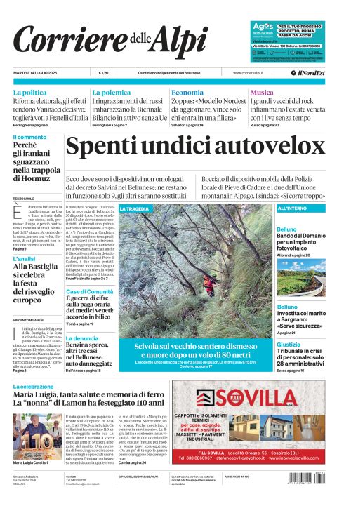 14 luglio 2026