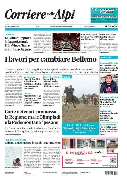 17 luglio 2026
