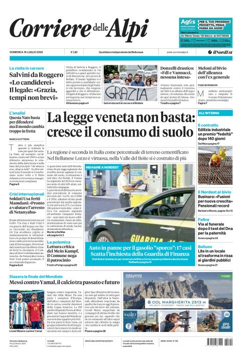19 luglio 2026