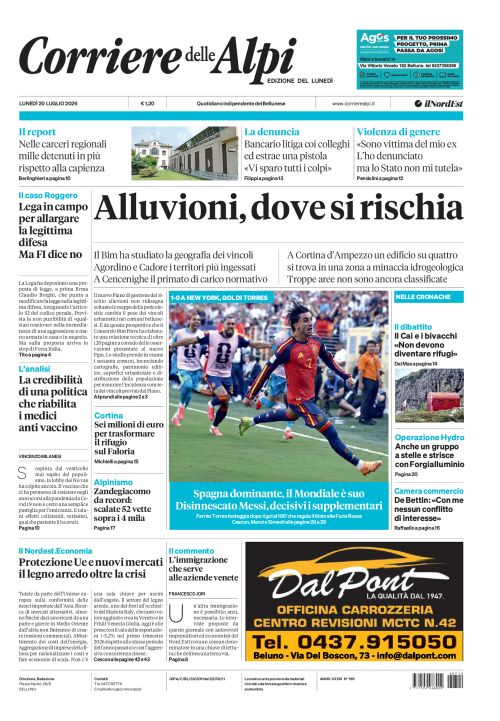 20 luglio 2026