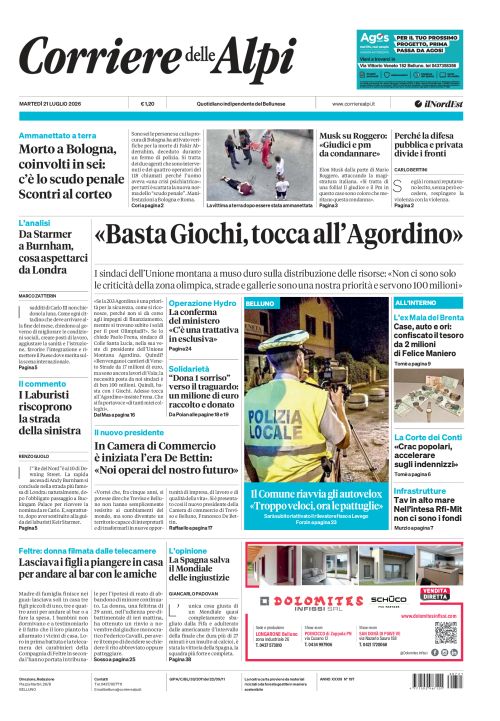 21 luglio 2026
