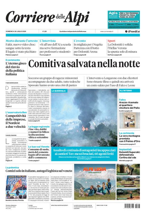26 luglio 2026