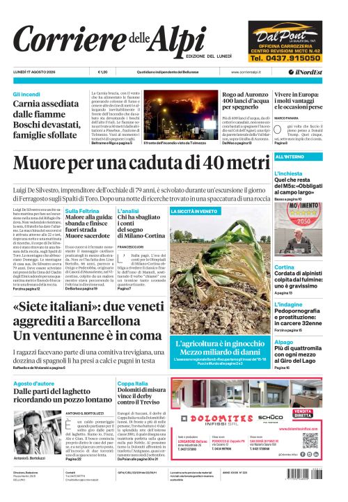 17 agosto 2026