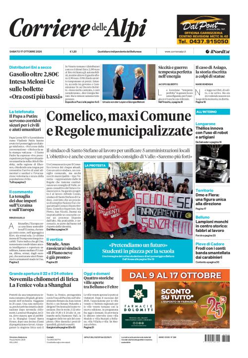 17 ottobre 2026