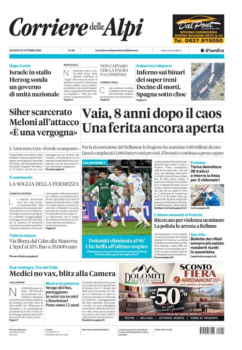 29 ottobre 2026