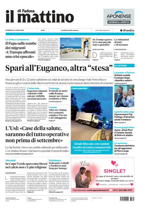 5 luglio 2026