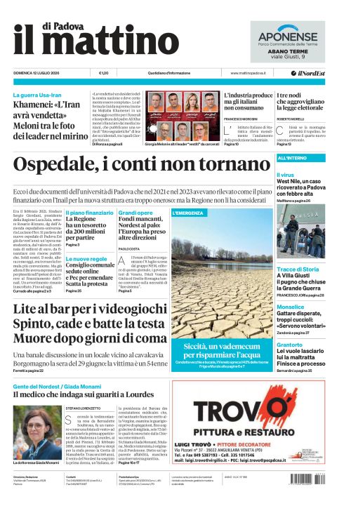 12 luglio 2026