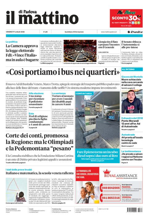 17 luglio 2026