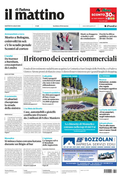 21 luglio 2026