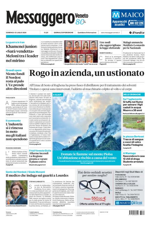 12 luglio 2026