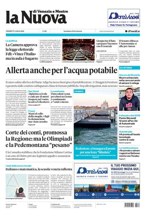 17 luglio 2026