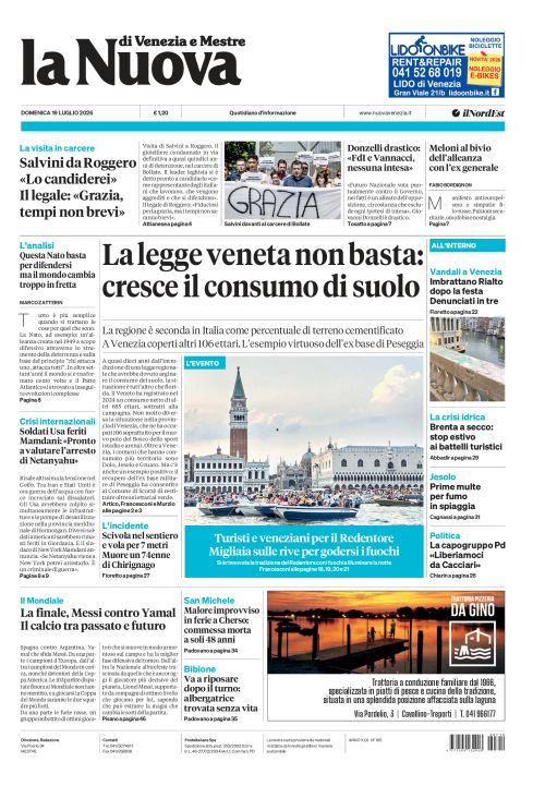 19 luglio 2026