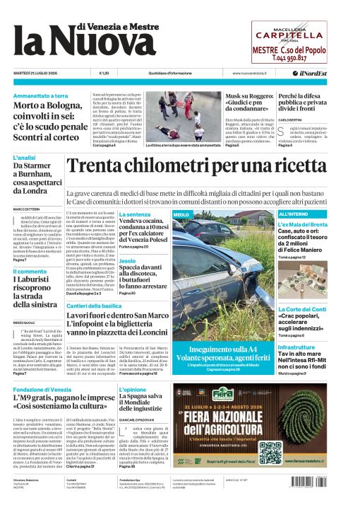 21 luglio 2026