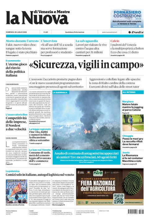 26 luglio 2026