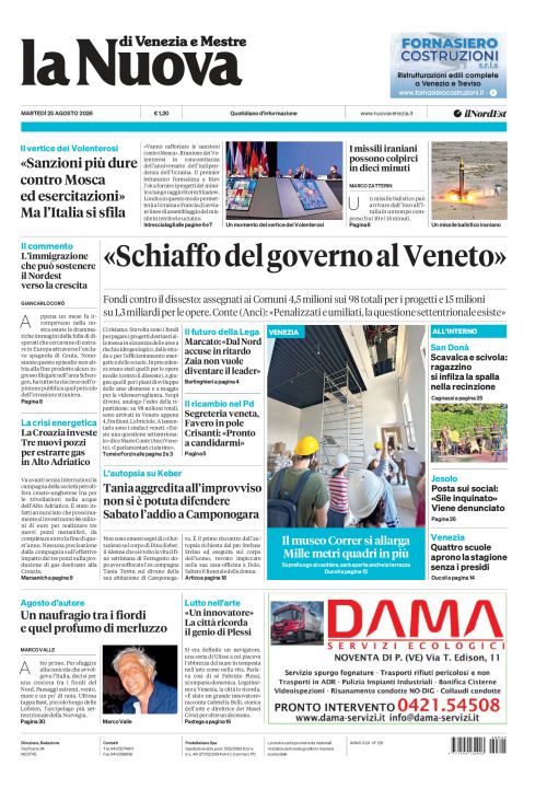 25 agosto 2026
