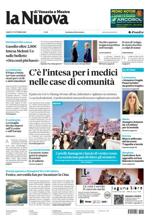 17 ottobre 2026