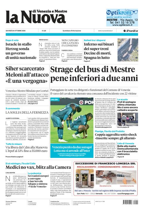 29 ottobre 2026