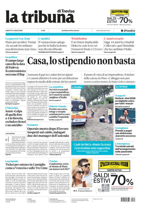 11 luglio 2026
