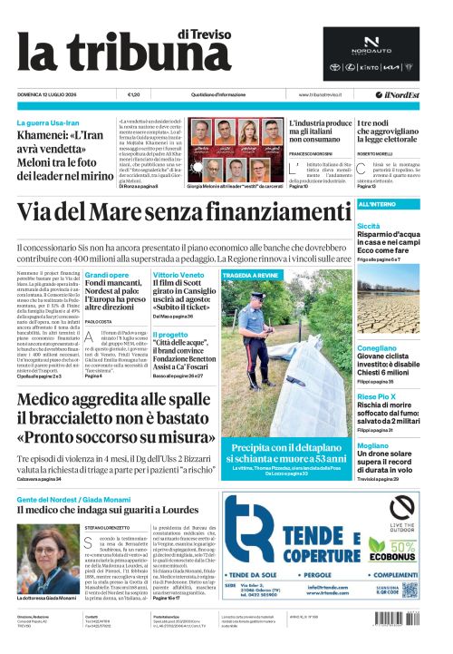 12 luglio 2026