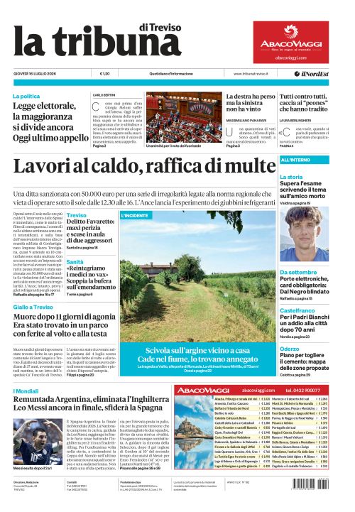 16 luglio 2026