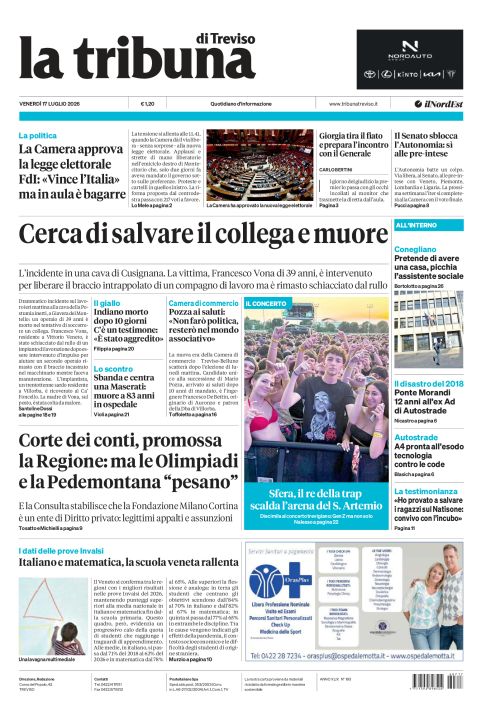 17 luglio 2026