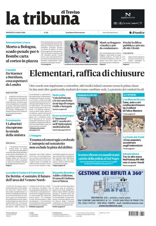 21 luglio 2026