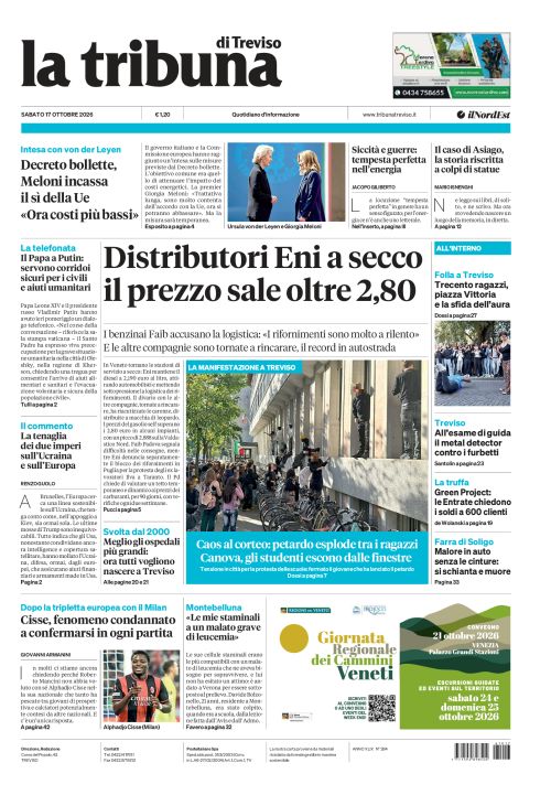 17 ottobre 2026
